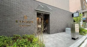 Randor Residential Hotel Fukuoka Classic - Image 1