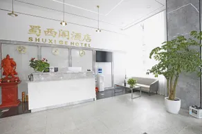 Chengdu shuxige Hotel - Image 5