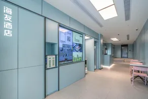 Hi Inn Shanghai Fengxian Chemical Industrial Zone - Image 4