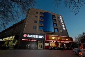Junyi Chain Hotel (Xinyi North Bus Station, Xin'an Road Branch) - Image 3