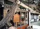 Isazen Ryokan - Image 5