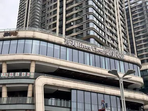 Chongqing Puyi ·RiverView Designer Holiday Homestay (Nanbin Road Store) - Image 2