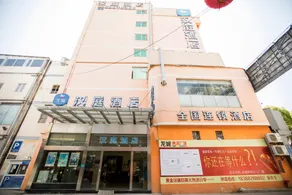 Hanting Hotel Kunming Chenggong - Image 5