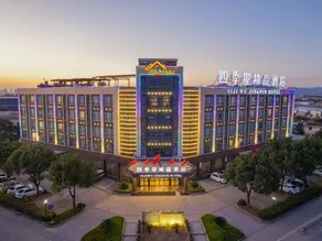 Sijiyu Boutique Hotel (Ningbo Jiangbei Zhongticheng) - Image 5