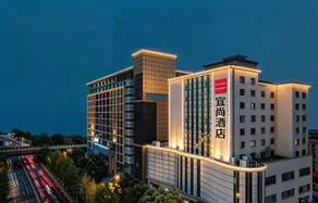 Echarm Hotel Changsha IFS Furong Square Station - Image 5