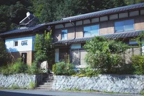 SAUNA&CURRY URI Kyotango - Vacation STAY 31558v - Image 4