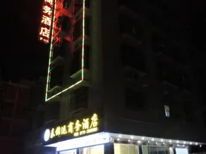 Taijinyun Business Hotel - Image 2