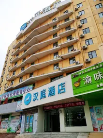 Hanting Hotel Shangqiu Railway Station - Image 2