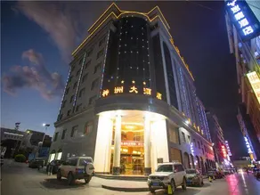 Shenzhou Hotel - Image 2