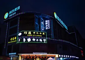 City Comfort Inn Nanning Guangxi University Xinyang Road - Image 3