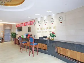 Yuge Chain Hotel (Wenjiang University Town) - Image 4