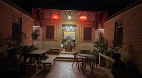 心琴古厝民宿可包棟 - Image 3