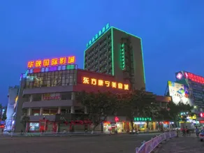 GreenTree Inn GuangDong JieYang Bus Terminal Station RongHua Avenue Business Hotel - Image 5