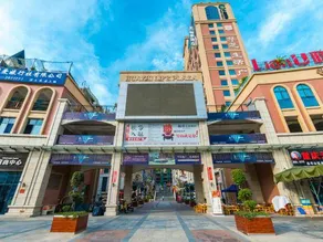 Baihua Hotel (Panzhihua South Railway Station) - Image 5