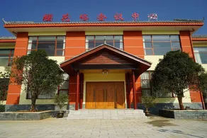 Shiquan Village Wooden House Hotel - Image 2