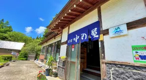 Minshuku Nakanoya - Image 4