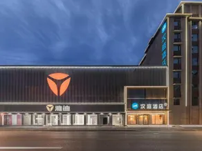 HanTing Hotel (Suizhou Shunjing Avenue Times Square) - Image 2