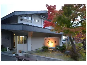 Ryuzanso - Image 4