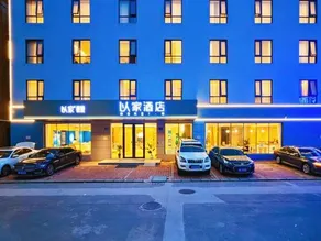 Home Inns (Zhongshan Minzhong Branch) - Image 5