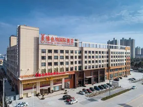Vienna International Hotel Jiangsu Haimen Railway Station - Image 5