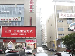 Shell Nanjing Yuhuatai DistrictMeishan Town Wanghai Pedestrian Street Hotel - Image 5