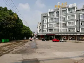 Zhangjiagang Real Love Nianhua Hotel - Image 4