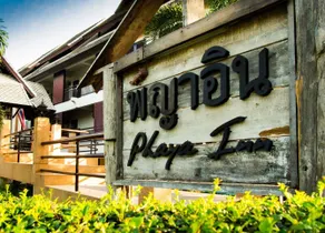 Phaya Inn - Image 5