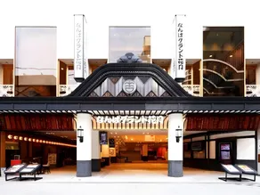 Astil Hotel Shinosaka Precious - Image 3