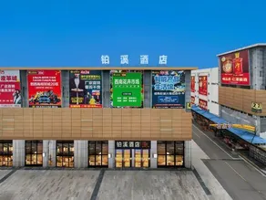 Huijin Business Hotel - Image 5
