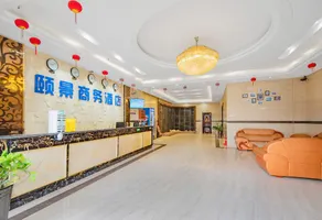 YIJING·颐景臻选酒店(惠州陈江天益城支) - Image 3