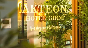 AKTEON GIRNI - Image 3