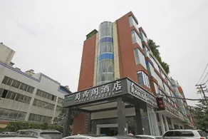 Chengdu shuxige Hotel - Image 3