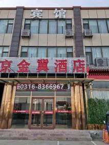99inn Selected Hotel (Rhine Garden Branch) - Image 4