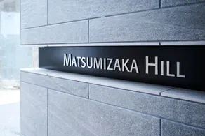 MATSUMIZAKA Hill by Tranova - Image 2