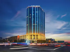 Kyriad Marvelous Hotel Henan Xinyang Pingqiao Plaza - Image 2