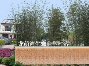 Longmengwan Homestay - Image 5