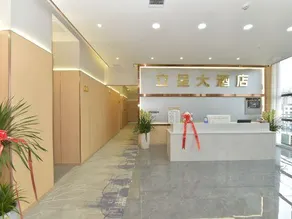 Li Cheng Hotel - Image 2