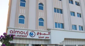 الموج للشقق الفندقية - Image 4
