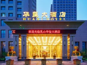 Huaxi Hotel - Image 5
