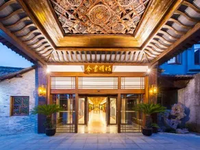 Wuzhen Zhaoming House - Image 4