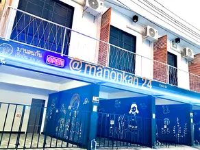 โรงแรมมานอนกัน - Image 2