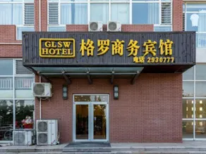 Geluo Business Hostel - Image 3