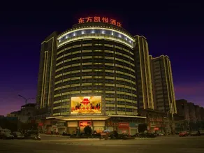 Eastern Kaiyue Business Hotel - Image 4