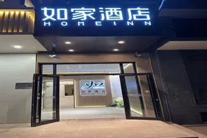 Home Inn Neo Beijing Shaoyaoju University of International Business and Economics - Image 5