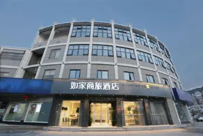 Home Inn Selected Hotel (Yangzhou Slender West Lake Lotus Pond Park Branch) - Image 5