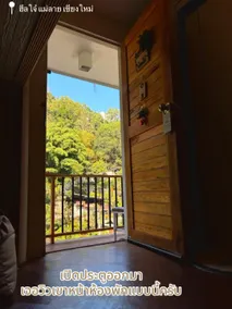 ฮีลใจ๋ แม่ลาย เชียงใหม่ Healjai homestay Chiangmai - Image 5