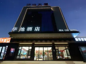 Huachi Building - Image 2