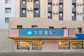 Hanting Hotel Shenyang Santaizi Metro Station - Image 5