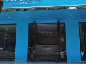 Jinhong Hotel - Image 3