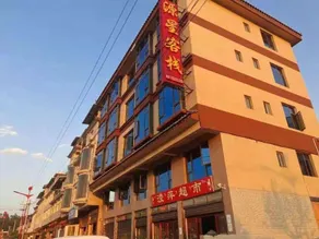 Yuanxing Inn - Image 1